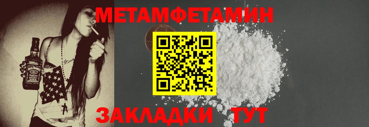Королёв  Amphetamine  Вход с VPN  АМФ VHQ 