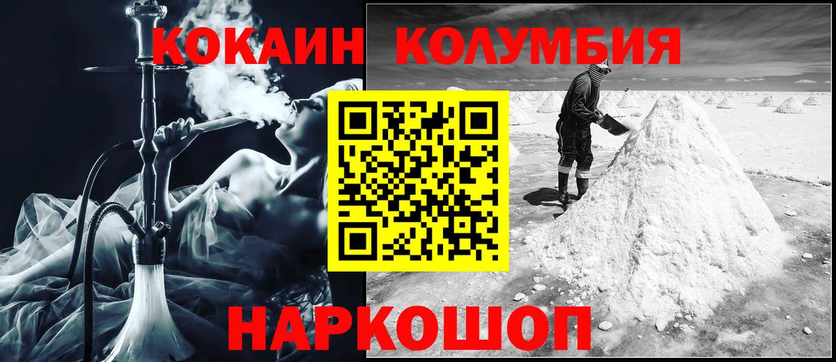 Каннабис  Королёв  МЕФ кристаллы  Гашиш  Вход с VPN 