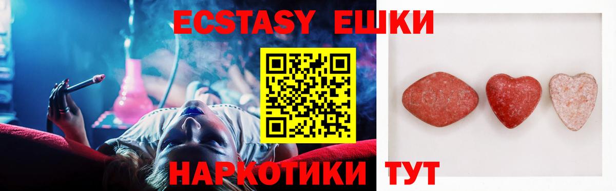 Экстази Philipp Plein Королёв