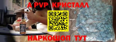 кокс Жуковский