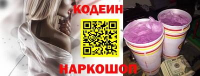 spice Ипатово
