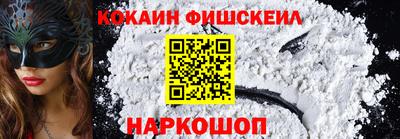 spice Ипатово