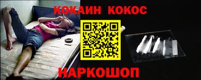 spice Ипатово