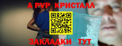 кокс Жуковский