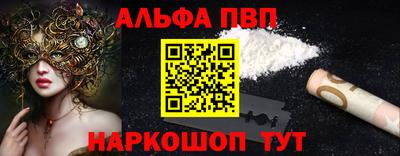 дистиллят марихуана Заволжье