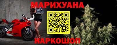 дистиллят марихуана Заволжье