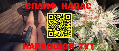 spice Ипатово