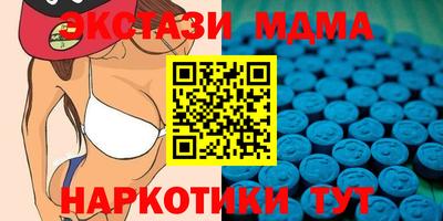 кокаин премиум Заводоуковск