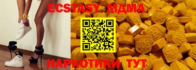 spice Ипатово