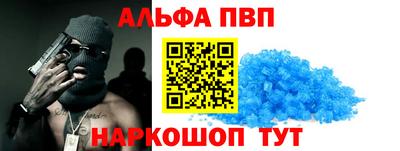 кокаин премиум Заводоуковск