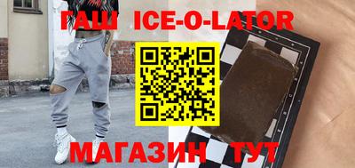 spice Ипатово