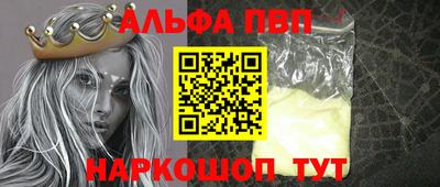дистиллят марихуана Заволжье