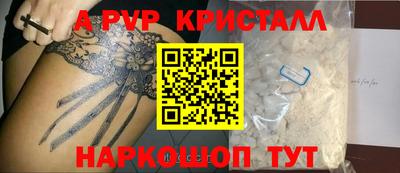 кокаин премиум Заводоуковск