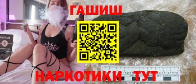 кокаин премиум Заводоуковск