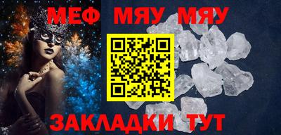 кокс Жуковский