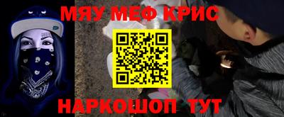 кокс Жуковский