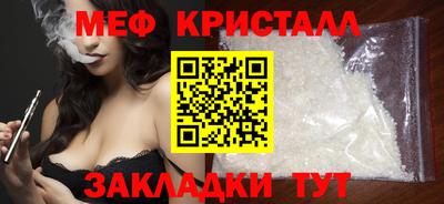кокаин премиум Заводоуковск