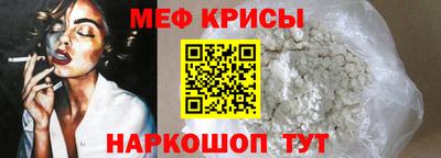 кокс Жуковский