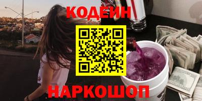 дистиллят марихуана Заволжье