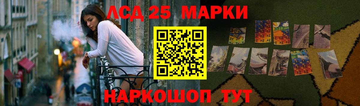 Лсд 25 экстази кислота Королёв