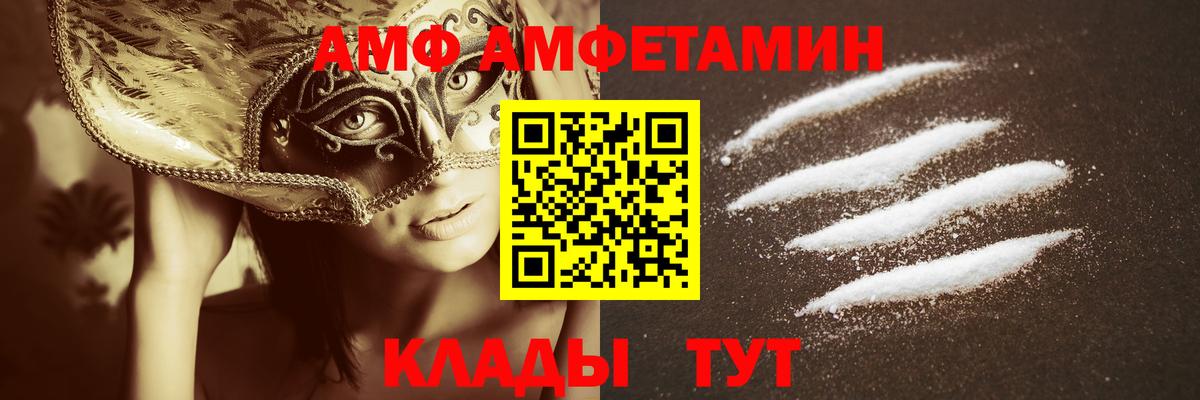 Метамфетамин Декстрометамфетамин 99.9%  Вход с VPN  Метамфетамин Декстрометамфетамин 99.9%  Королёв 