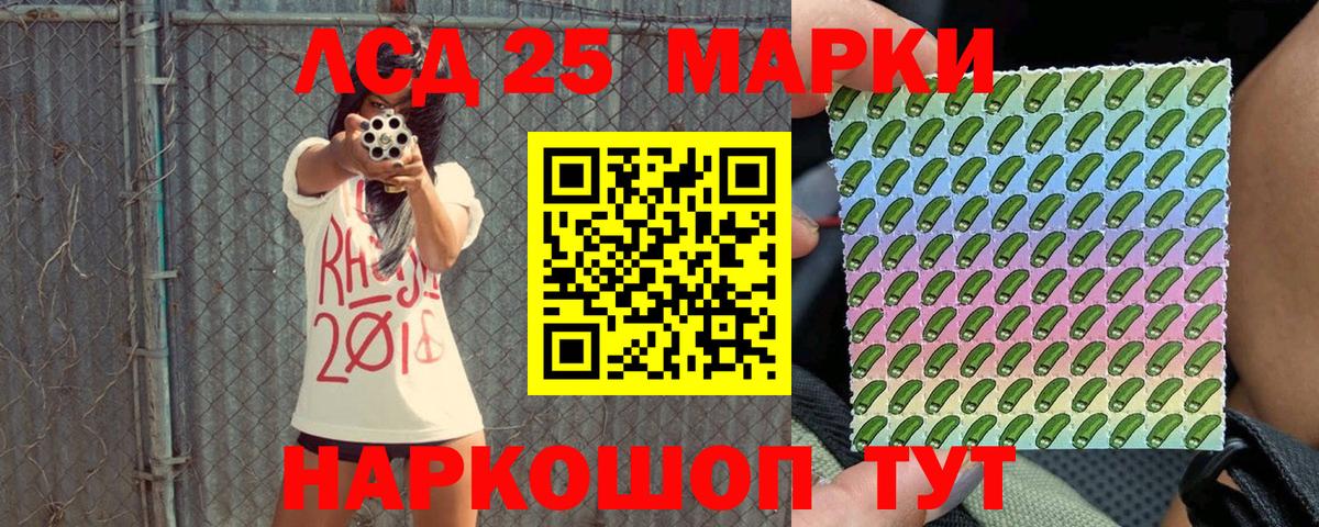 Марки N-bome  Наркотические марки 1500мкг  Наркотические марки 1500мкг  Вход с VPN  Королёв 
