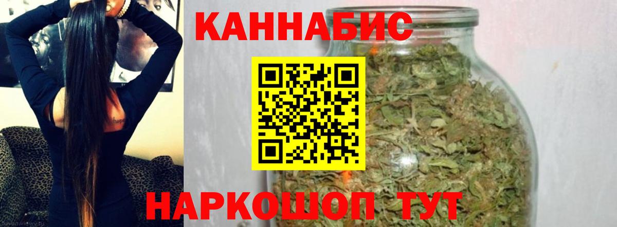 Конопля LSD WEED  Шишки марихуана конопля  Вход с VPN  Королёв 